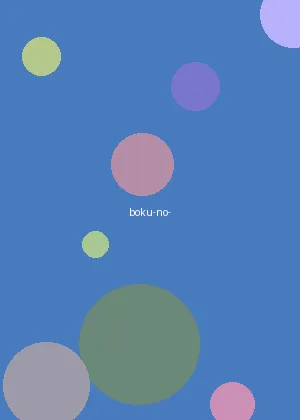 JEALOUSVUE熟睡DATE - 我的英雄学院海报