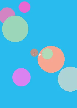 JEALOUSVUE熟睡DATE - 进击的巨人海报